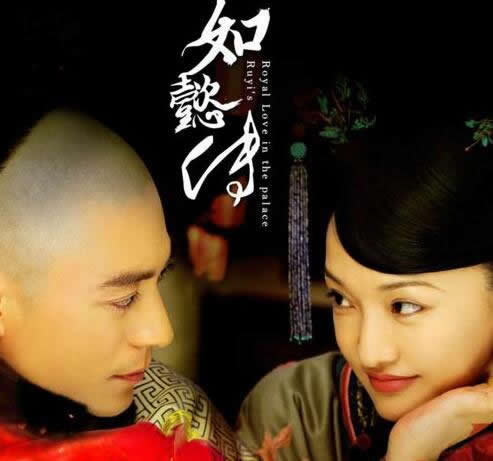 如懿传什么时候播出:如懿传在哪个频道播几集几部 如懿传什么时候播出:如懿传在哪个频道播几集几部