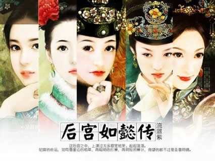 如懿传什么时候播出:如懿传在哪个频道播几集几部 如懿传什么时候播出:如懿传在哪个频道播几集几部