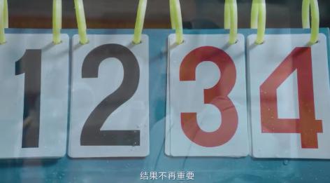 聚划算走心视频引人泪目，无体育，不青春！