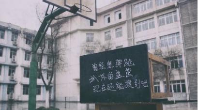 聚划算走心视频引人泪目，无体育，不青春！