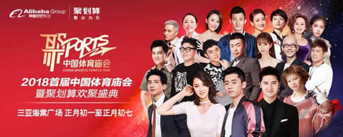 聚划算走心视频引人泪目，无体育，不青春！