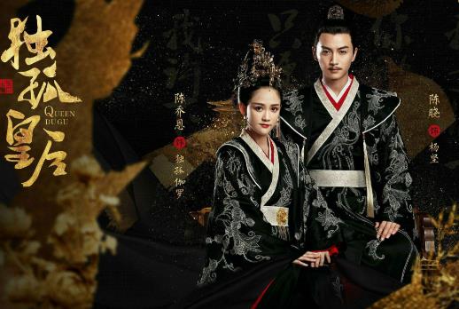 2018十部古装剧：2018最受期待的十部古装大剧