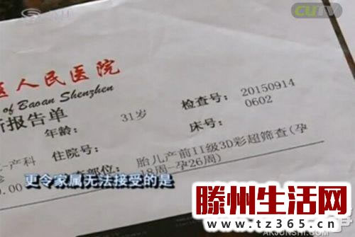 婴儿竟长了这个!家长看后大哭(组图) 婴儿竟长了这个!家长看后大哭(组图)