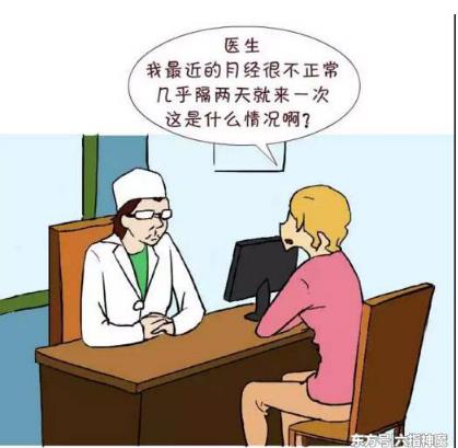 妹子去看医生:病因竟是因为指甲太长了【搞笑漫画】 妹子去看医生:病因竟是因为指甲太长了【搞笑漫画】