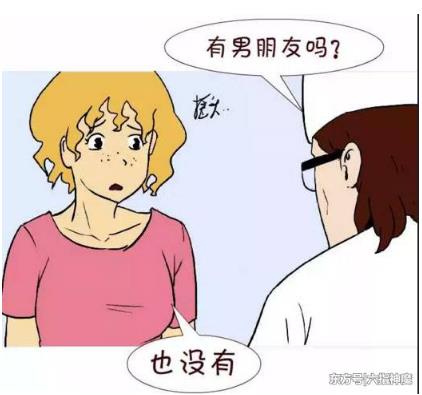 妹子去看医生:病因竟是因为指甲太长了【搞笑漫画】 妹子去看医生:病因竟是因为指甲太长了【搞笑漫画】