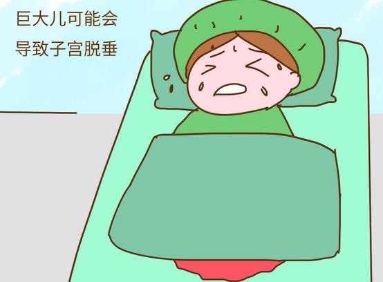 有以下4情况,建议最好别顺产,伤己伤胎(图) 有以下4情况,建议最好别顺产,伤己伤胎(图)