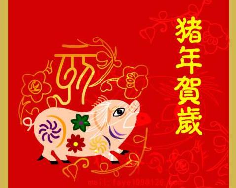 明年是什么生肖年2019:2019年是什么年揭晓 明年是什么生肖年2019:2019年是什么年揭晓