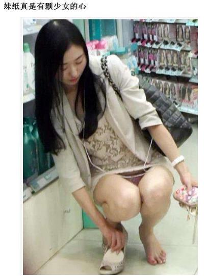 妹子真是有颗少女的心