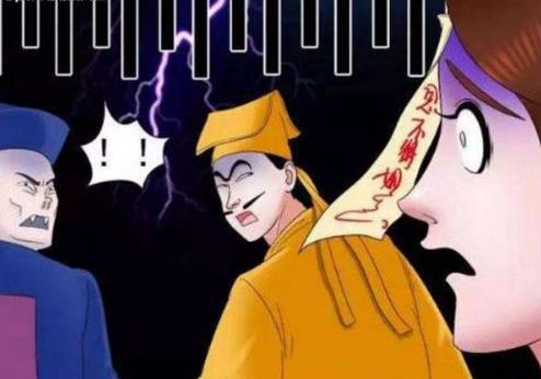 美女被道士套路了（搞笑漫画太逗了）