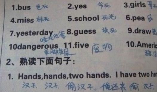 高手在民间搞笑图片大集合：高手在民间（图）