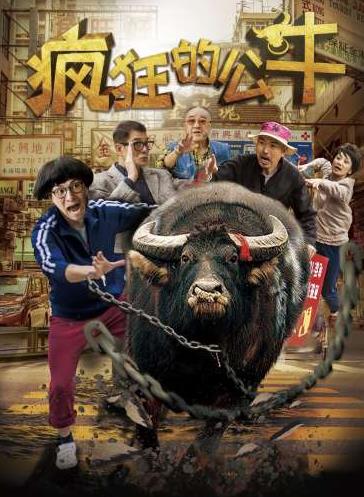 疯狂的公牛上映时间是什么时候：影信息和剧情介绍