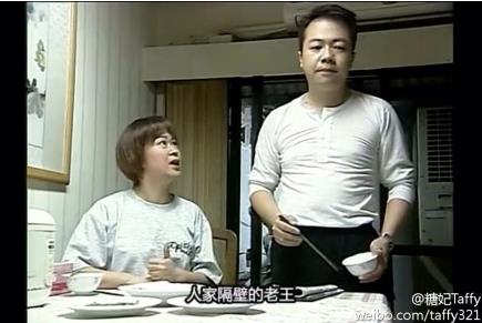隔壁老王是什么梗，隔壁老王段子出处由来典故