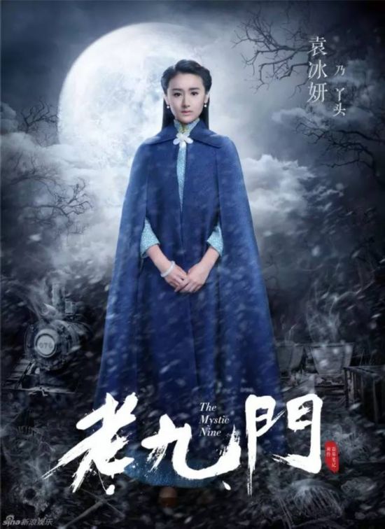 老九门人物介绍:与盗墓笔记有何关系【最全解读】 老九门人物介绍:与盗墓笔记有何关系【最全解读】