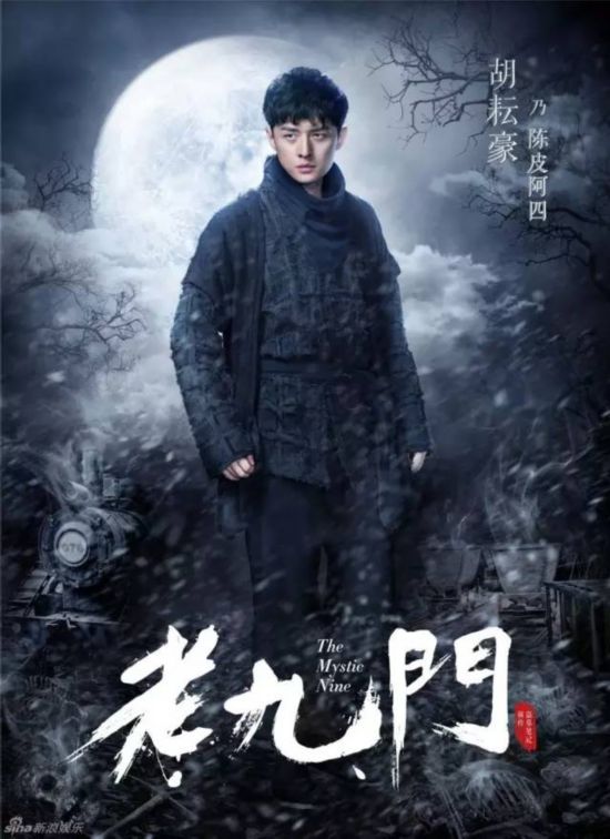 老九门人物介绍:与盗墓笔记有何关系【最全解读】 老九门人物介绍:与盗墓笔记有何关系【最全解读】