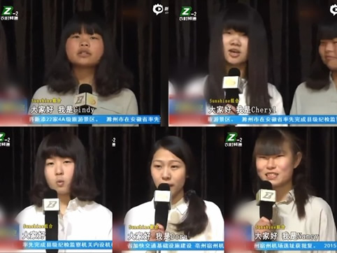 sunshine照变美：Sunshine组合新照片奇迹变美（图）