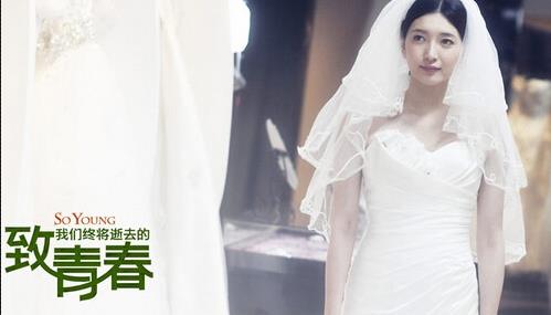 江疏影胸围：致青春剧照秀傲人胸围（图）