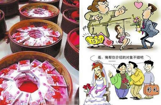 聘礼和彩礼的区别：彩礼和聘礼区别有哪些一样吗