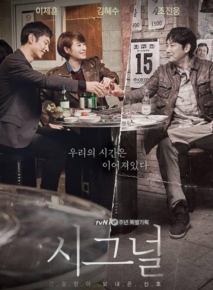 最新韩剧推荐：推荐几部好看的韩剧（图）