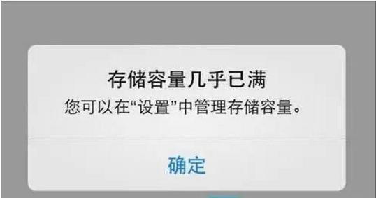 手机内存越来越小？其实是应用越来越大！