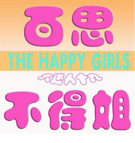 搞笑剧排行榜：最好看十大搞笑喜剧类电视剧