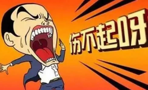 上厕所时双手不要碰触它:教你正确上厕所(图) 上厕所时双手不要碰触它:教你正确上厕所(图)