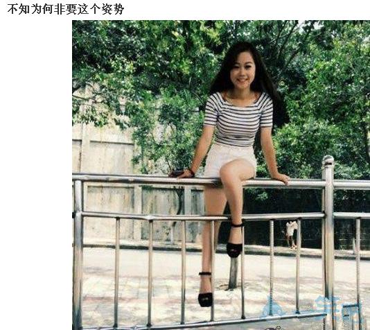 不知为何非要在这个姿势