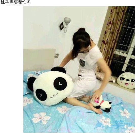 妹子需要帮忙吗