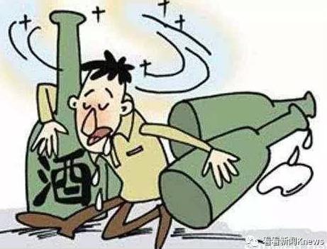 喝了假酒怎么办：喝了假酒采取什么措施