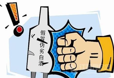 喝了假酒怎么办喝了假酒采取什么措施