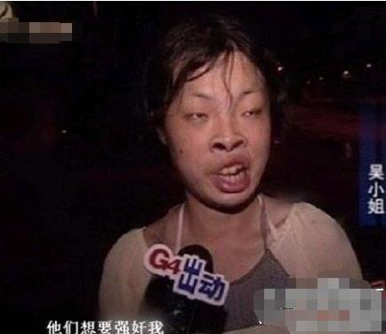 丑照片女：丑女照片（组图）