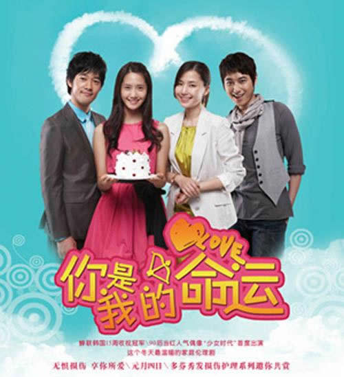 韩国爱情电影排行榜:十部浪漫好看韩国爱情电影 韩国爱情电影排行榜:十部浪漫好看韩国爱情电影