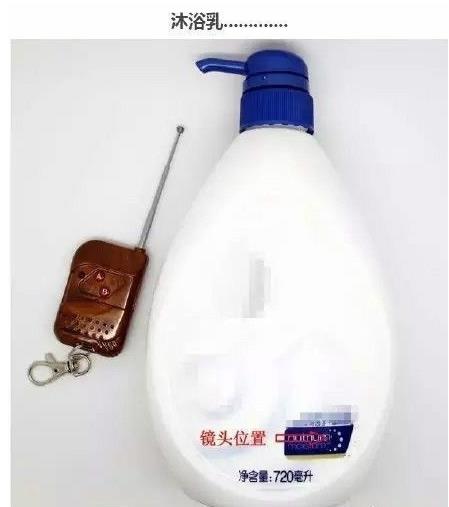 外出住宾馆酒店教你一招怎样查验有无针孔摄像头（图）