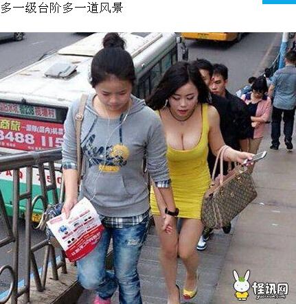 多一级台阶多一道风景