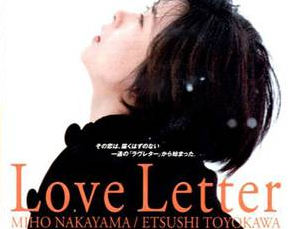 日本爱情电影排行榜：介绍日本爱情电影前十名