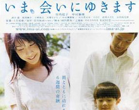 日本爱情电影排行榜：介绍日本爱情电影前十名