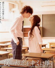 日本爱情电影排行榜：介绍日本爱情电影前十名