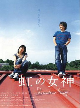 日本爱情电影排行榜：介绍日本爱情电影前十名