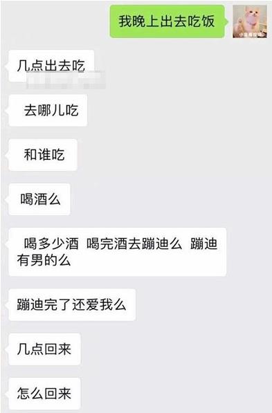 唐僧系男友是什么意思：唐僧系男友的表现揭晓（图）