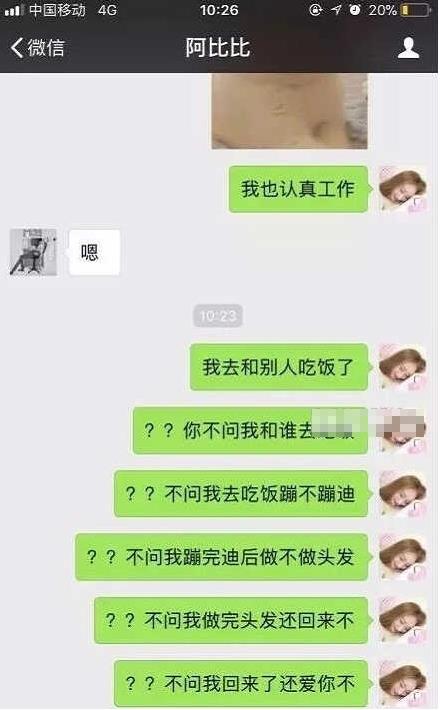 唐僧系男友是什么意思：唐僧系男友的表现揭晓（图）