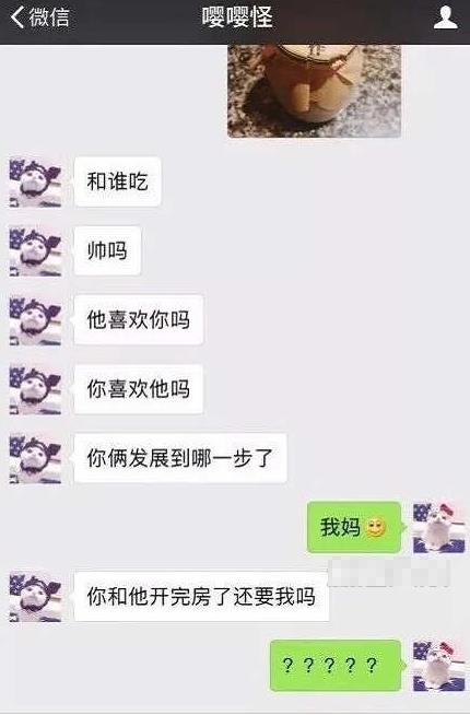 唐僧系男友是什么意思：唐僧系男友的表现揭晓（图）