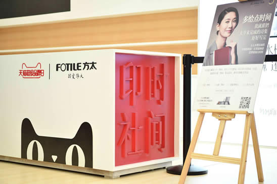 方太携手天猫超级品牌日?引领厨电行业消费升级 方太携手天猫超级品牌日?引领厨电行业消费升级