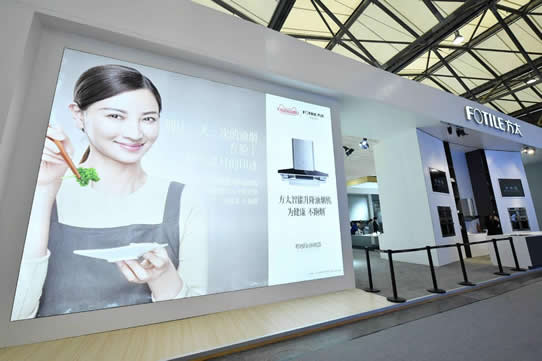 方太携手天猫超级品牌日?引领厨电行业消费升级 方太携手天猫超级品牌日?引领厨电行业消费升级