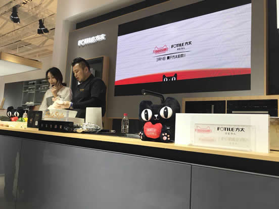 方太携手天猫超级品牌日?引领厨电行业消费升级 方太携手天猫超级品牌日?引领厨电行业消费升级