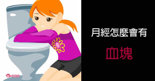 月经总推迟,不除此事,你一辈子好不了! 月经总推迟,不除此事,你一辈子好不了!