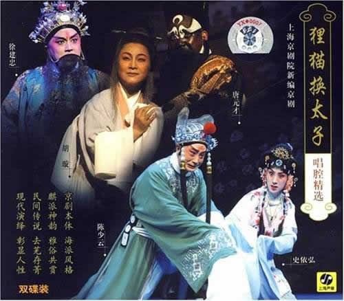 历史上真实的狸猫换太子原型,来了解下是怎么回事吧 历史上真实的狸猫换太子原型,来了解下是怎么回事吧