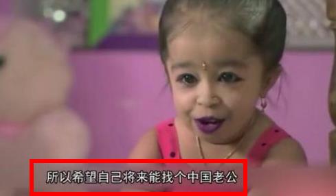 身高还没一只母鸡高:世界上最矮的女人心愿想嫁帅哥 身高还没一只母鸡高:世界上最矮的女人心愿想嫁帅哥