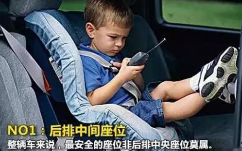 车上最安全的座位在哪里?99%的人都不知道!