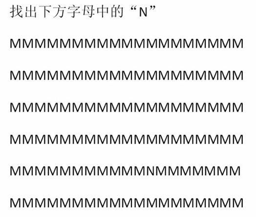 3道题自测大脑退化程度,全错请自觉入院（图）