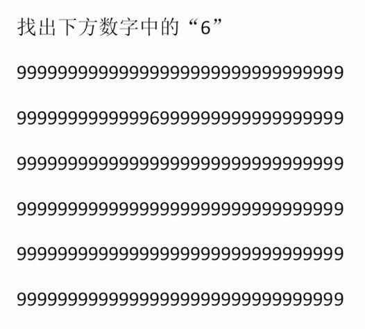 3道题自测大脑退化程度,全错请自觉入院（图）