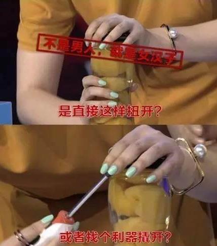 教你用胶带轻松打开罐头瓶盖 省时又轻松的新技能